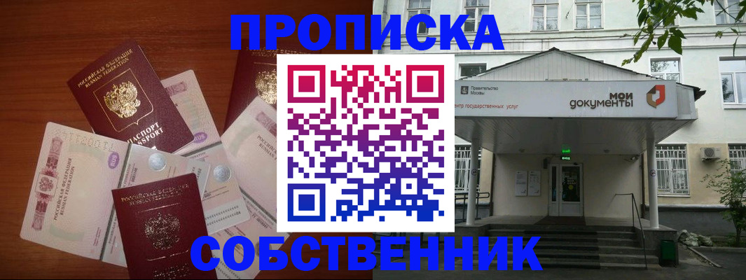 прописка для военкомата в Камышлове