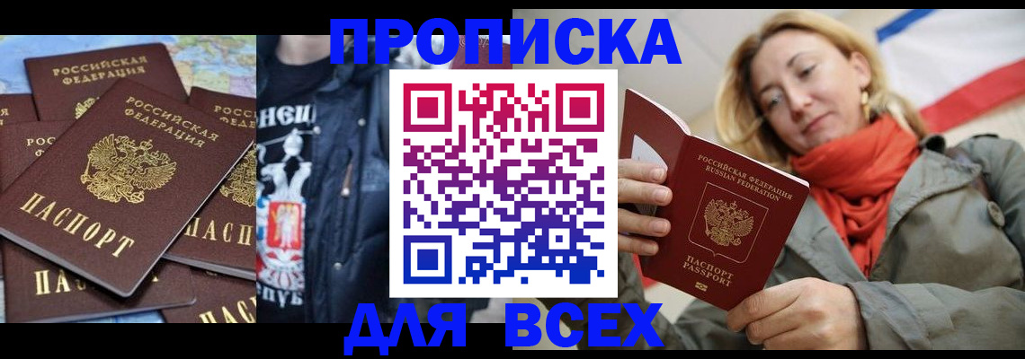где прописаться в Камышлове