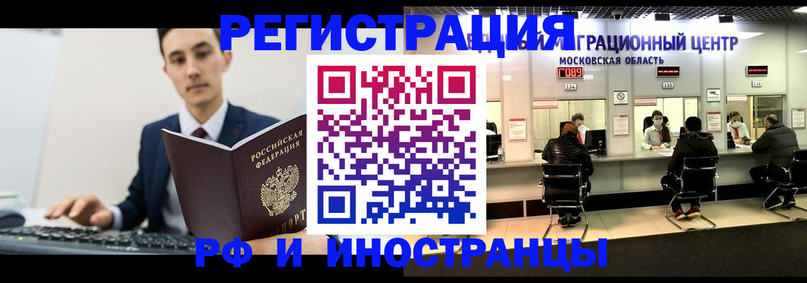регистрация для дет. сада в Камышлове