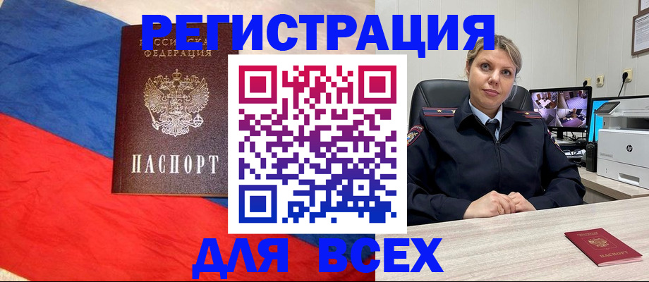 прописка паспорт в Камышлове