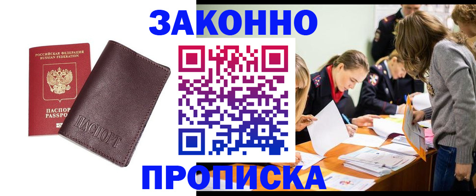миграционный учет в Камышлове
