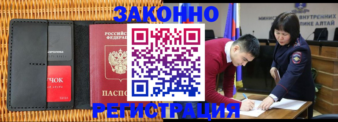 временная регистрация поиск в Камышлове
